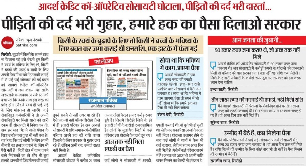 Devendra Kumar Jain (@devendraku49216) on Twitter photo 