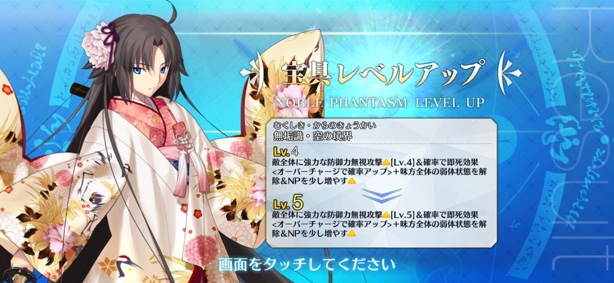 janaf_hobby's tweet photo. 福袋とデステニ。
念願の宝具マ

#FGO9周 
#fgo https://t.co/yvrOjvrcvK