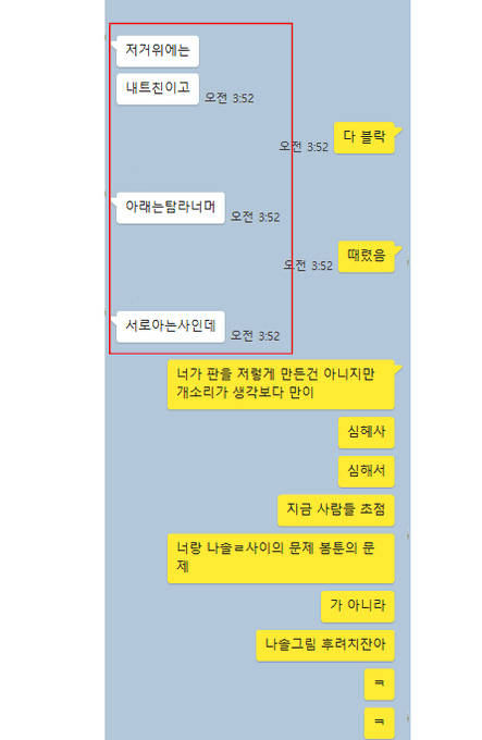 ckwdkdyd's tweet photo. https://t.co/wmwIO0MII1