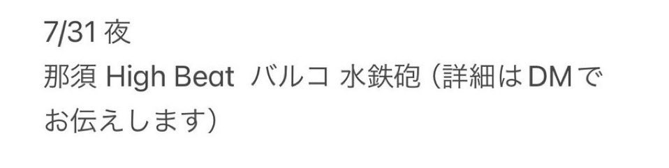 Ramu ❤︎ tweet media