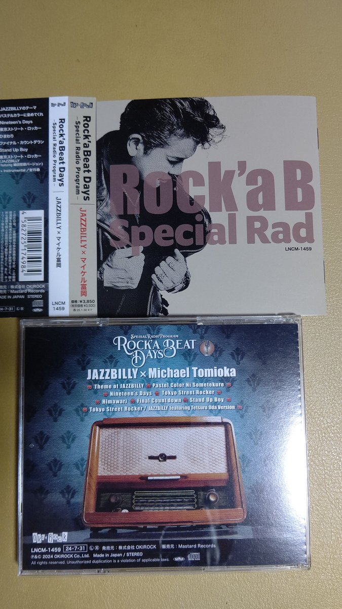 TBY_you's tweet photo. #上澤津孝 さんの
#Jazzbilly
アナログ版でリリースされてが
CD版発売で
サイン入りで到着
また
ライブ行きたい
#Rockabeatdays
#Rockabeat
#東京ストリートロッカー
#okirock https://t.co/lQWQFagK3S