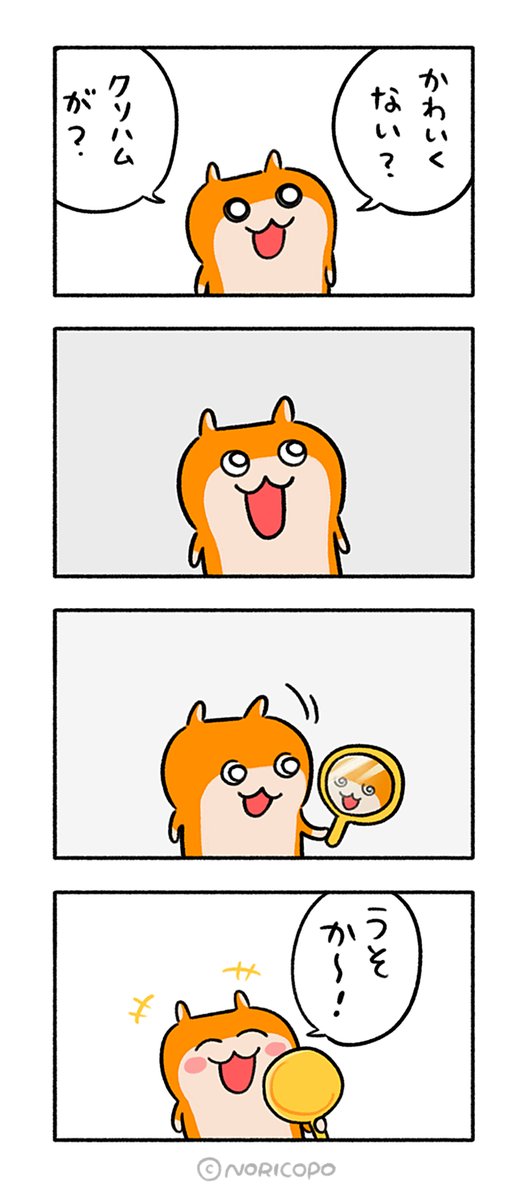 これからもいっぱいハムちゃん描くぞ!
#ハムの日 #ハムスター 