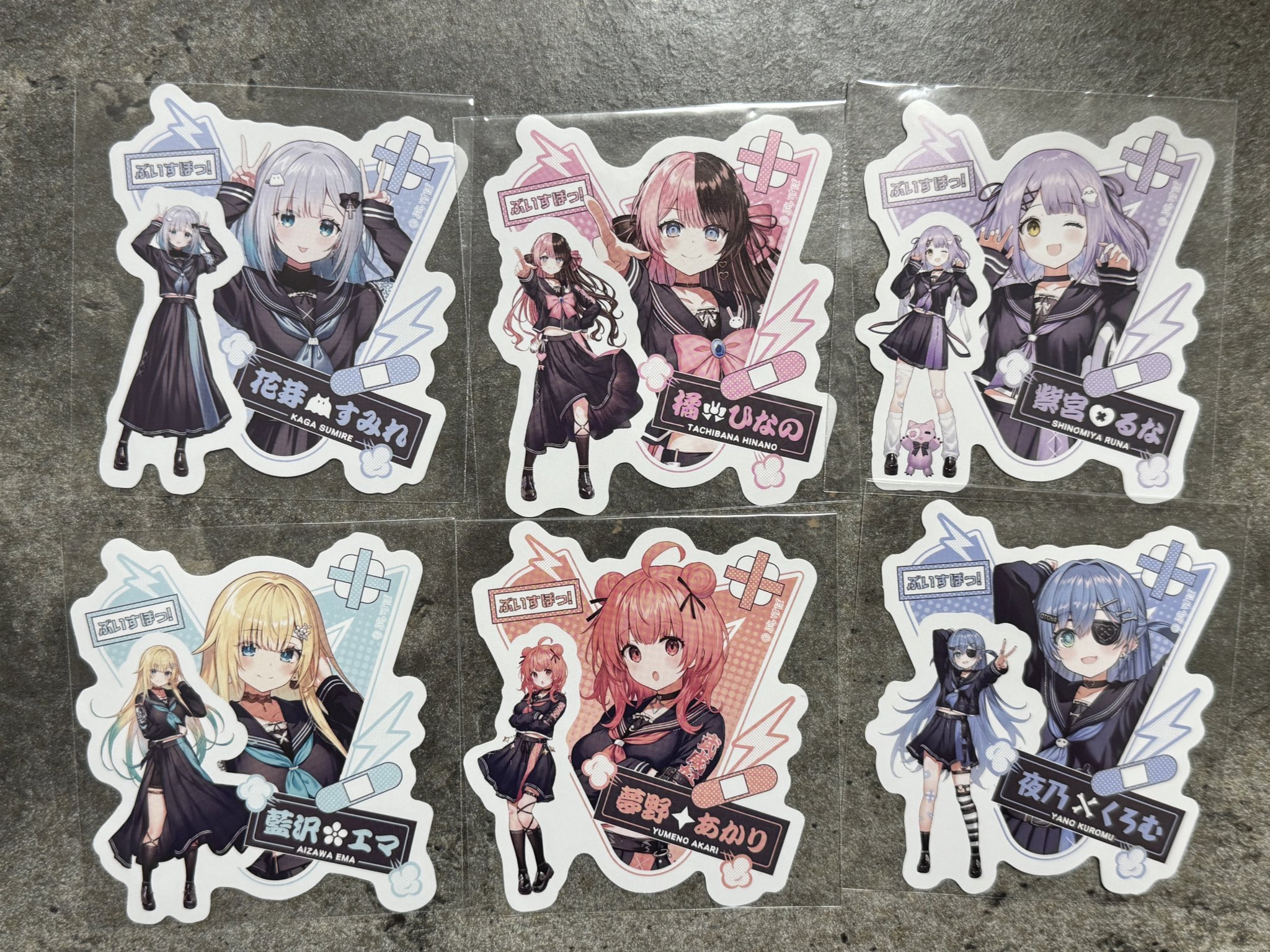 すとふぁみ　まとめ売り FypFwSxXgAAVMIp.jpg