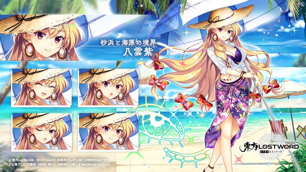 東方project 八雲紫　購入特典　水着　美少女　下敷き　SD23 水着紫はホンマに欲しい。 しかもアッパー調整されて更に強くなった