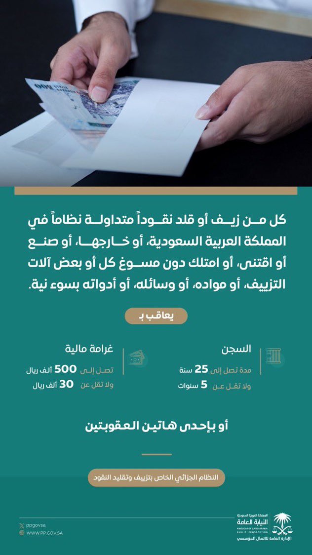 إمارة منطقة الحدود الشمالية tweet media