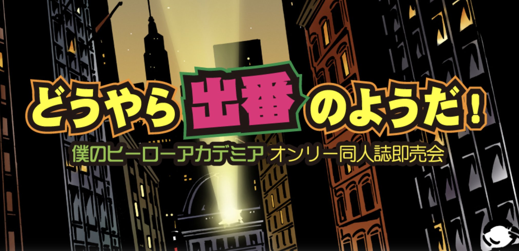 赤ブーブー通信社 on X: 