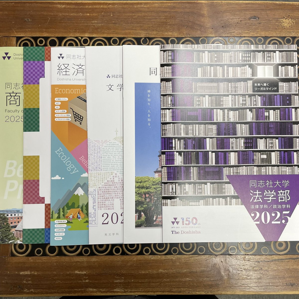 fsemi_online's tweet photo. この土日はオープンキャンパスを開催していた大学が多かったと思います。
同志社大学のパンフレットを持って帰って来た生徒達がいたので、並べました。

良いですねぇ。 https://t.co/KOF20Ouqq7