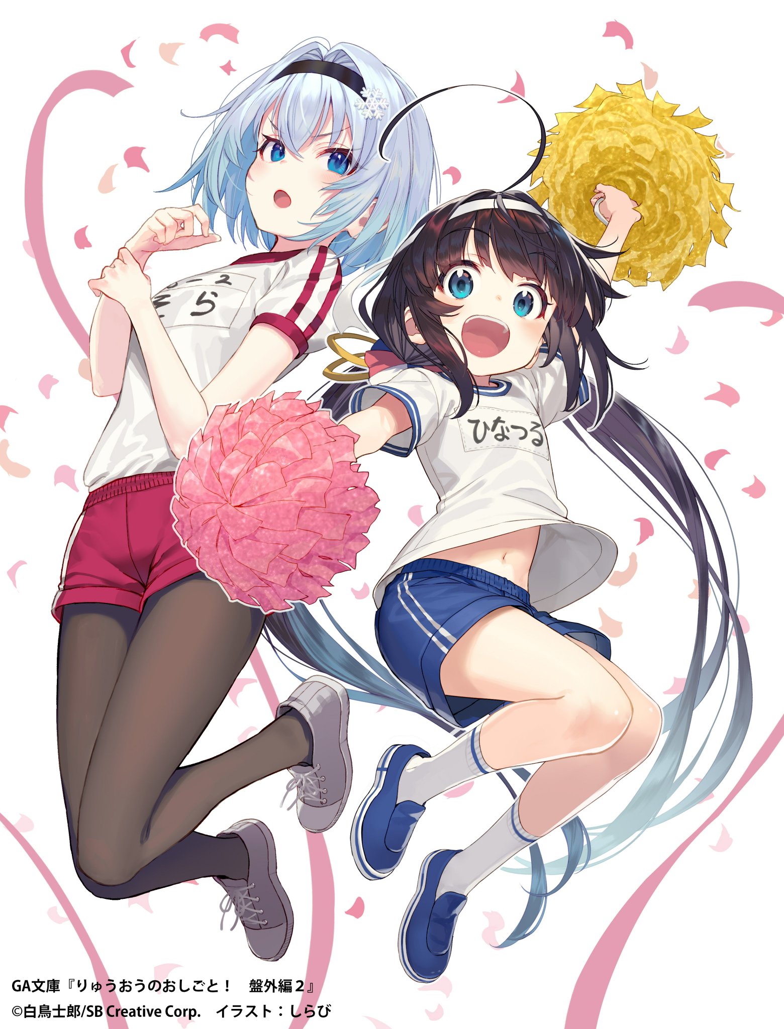 ChaosTCG りゅうおうのおしごと！ GR 特典】ChaosTCG ブースターパック りゅうおうのおしごと！ 20