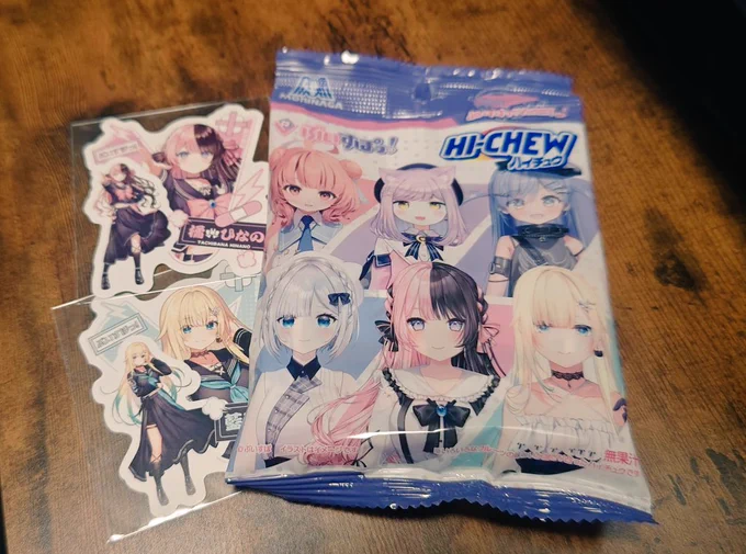 あぶねー 買えた