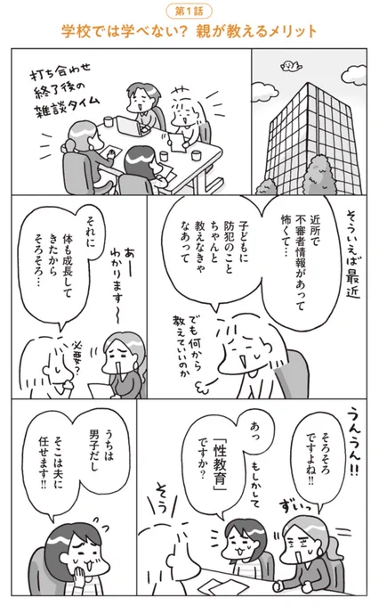 (2/4) 