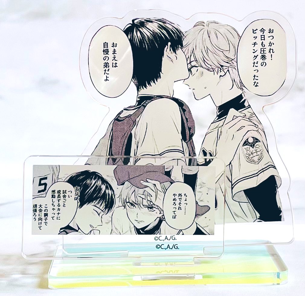 BL カスカベアキラ　6月の七星　直筆サイン入りアクリルプレート アクリルグッズのサンプルを撮影したものです⚾️⸝⋆ #六月の七星