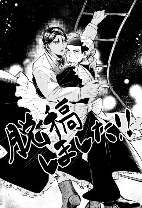 9/1インテ新刊でます!
(イラストは新刊と全く関係ないです🚁) 