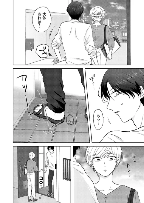 (7/11) 