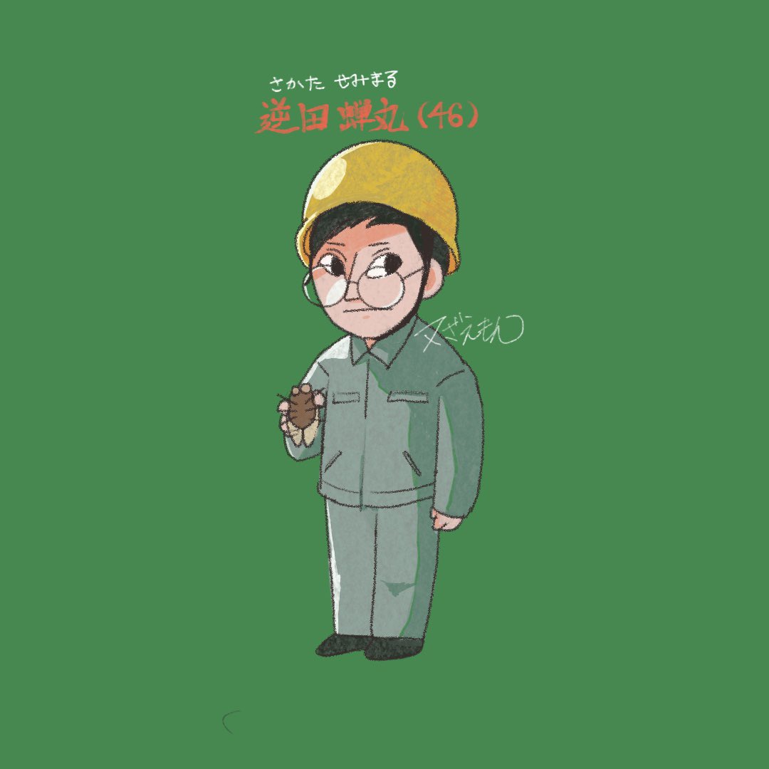 itayasan's tweet photo. #私はこういう絵師です見た絵師全員参加
だいたい似顔絵描いてます
最近はYouTuberとか描いてます！
緑が好きです🌱 https://t.co/L01926VJJM