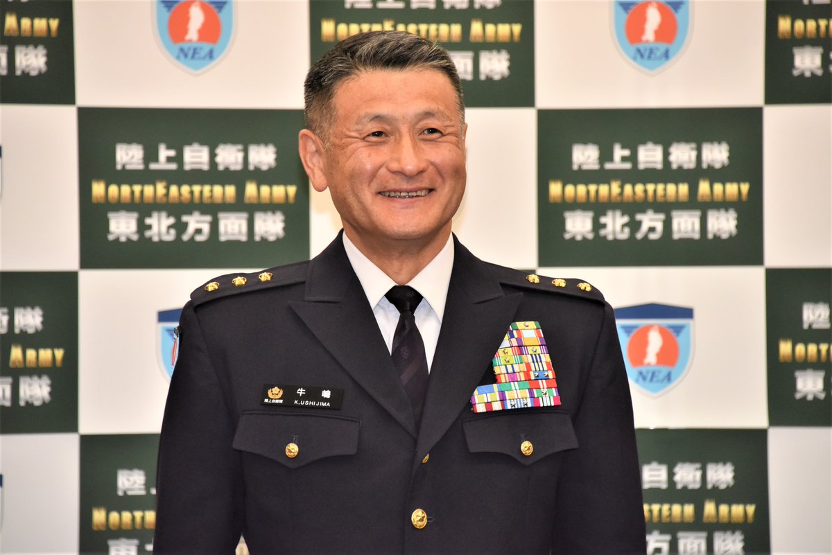 牛嶋総監着任行事】 東北方面隊は、8月5日（月）第42代第東北方面総監