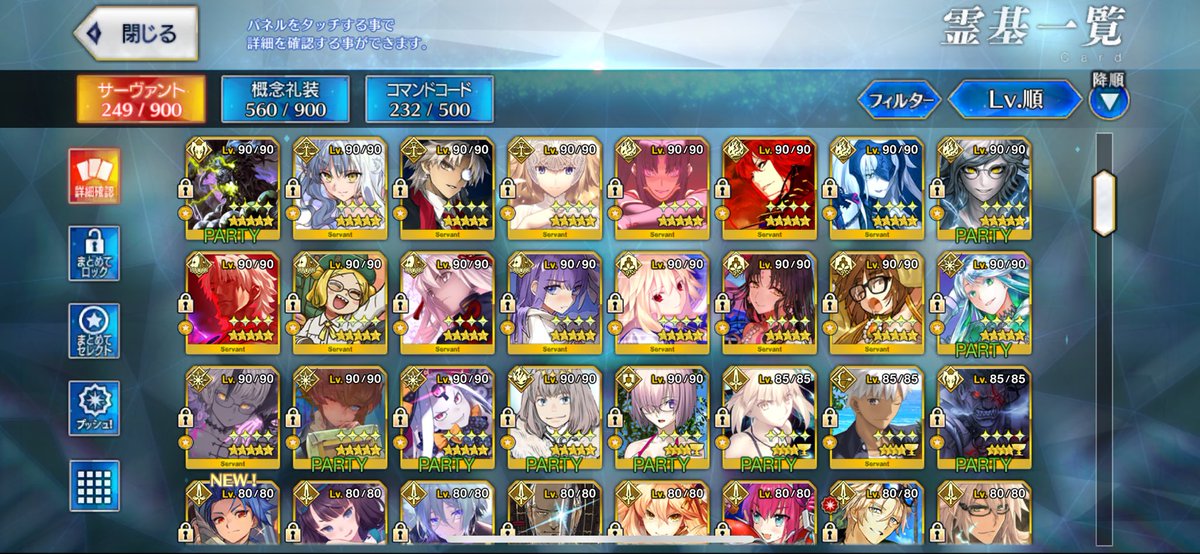 dohfejt3579's tweet photo. だれかーーーー！！！
FGO トラオム 20節 進行度3のクリアの仕方教えてくれさい🙏🙏
もう3日やってるけど、勝てない🥺
ff外からでも���んと誰でもいいんで！！！
#fgo #FGO9周 #トラオム
 鯖載せときます🐟 https://t.co/TRAELuA7S0