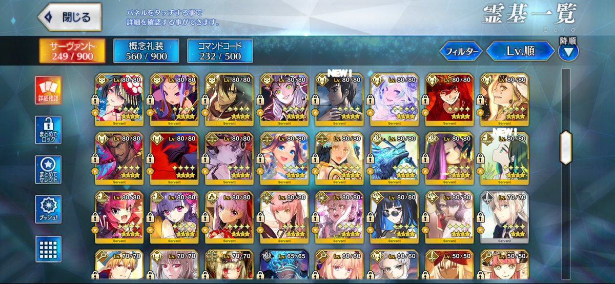 dohfejt3579's tweet photo. だれかーーーー！！！
FGO トラオム 20節 進行度3のクリアの仕方教えてくれさい🙏🙏
もう3日やってるけど、勝てない🥺
ff外からでも���んと誰でもいいんで！！！
#fgo #FGO9周 #トラオム
 鯖載せときます🐟 https://t.co/TRAELuA7S0