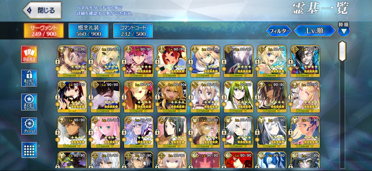 dohfejt3579's tweet photo. だれかーーーー！！！
FGO トラオム 20節 進行度3のクリアの仕方教えてくれさい🙏🙏
もう3日やってるけど、勝てない🥺
ff外からでも���んと誰でもいいんで！！！
#fgo #FGO9周 #トラオム
 鯖載せときます🐟 https://t.co/TRAELuA7S0
