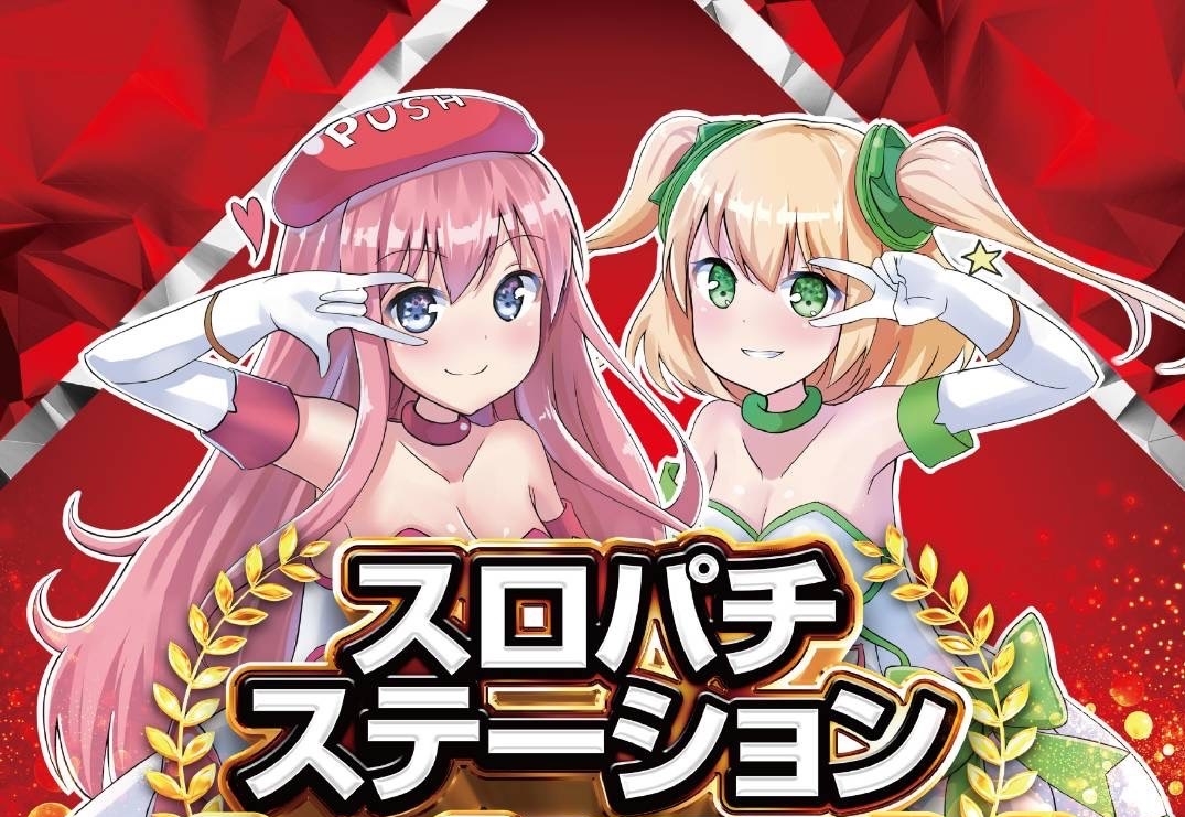 8/7 千日前商店街オリエンタルホテル向かいのお店 🔥スロパチタオル