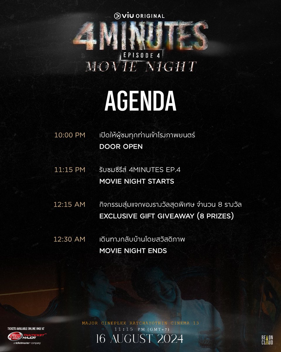 beoncloud_th's tweet photo. 𝟰𝗠𝗜𝗡𝗨𝗧𝗘𝗦 𝗘𝗣𝗜𝗦𝗢𝗗𝗘 𝟰 𝗠𝗼𝘃𝗶𝗲 𝗡𝗶𝗴𝗵𝘁 ✨🎬🍿

📍16 AUGUST 2024 | 11:15 PM (GMT+7) at Major Cineplex Ratchayothin (Cinema 13)

🎫 Ticket on sale 11 August 2024 | 12:00 PM (GMT+7)
Tickets are available online only at Thaiticketmajor

#4MINUTES2024
#BeOnCloud https://t.co/g5S0WKIxAT