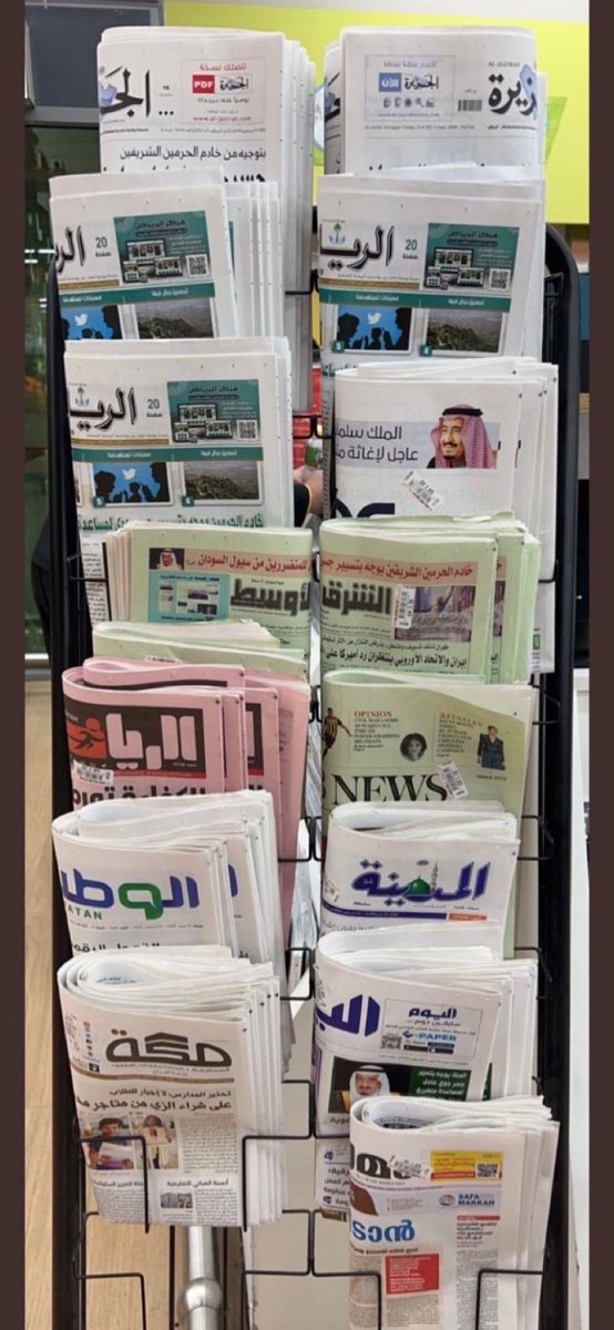 نايف العلاسي tweet media