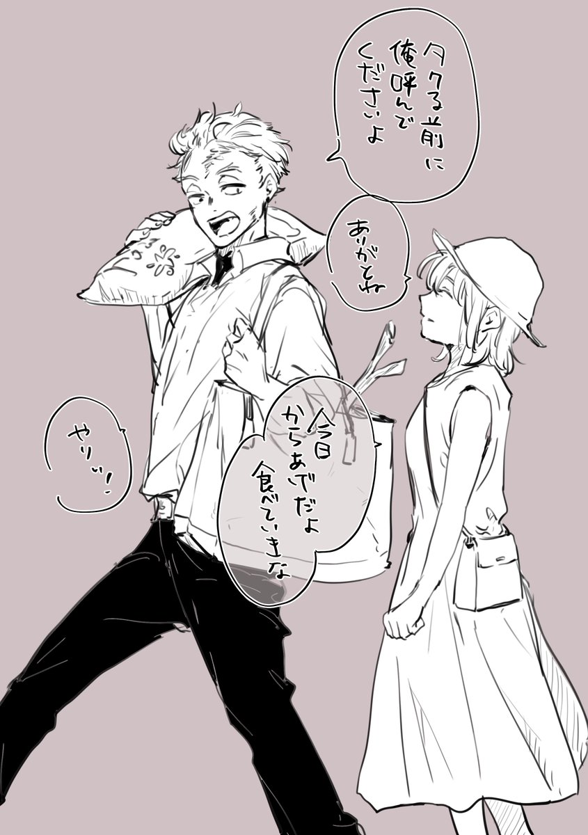 これくらい轟家になじんで欲しい(ホとれ～さん) 