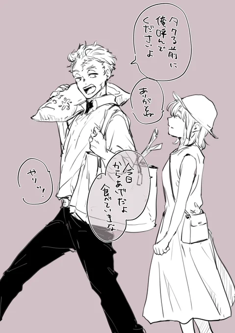 これくらい轟家になじんで欲しい(ホとれ～さん) 