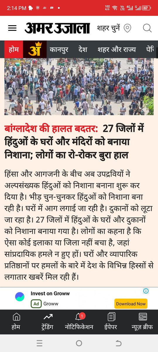 adityasinghcs12's tweet photo. इस पर कोई कुछ बोलेगा ???? https://t.co/nQrKDiw6KR