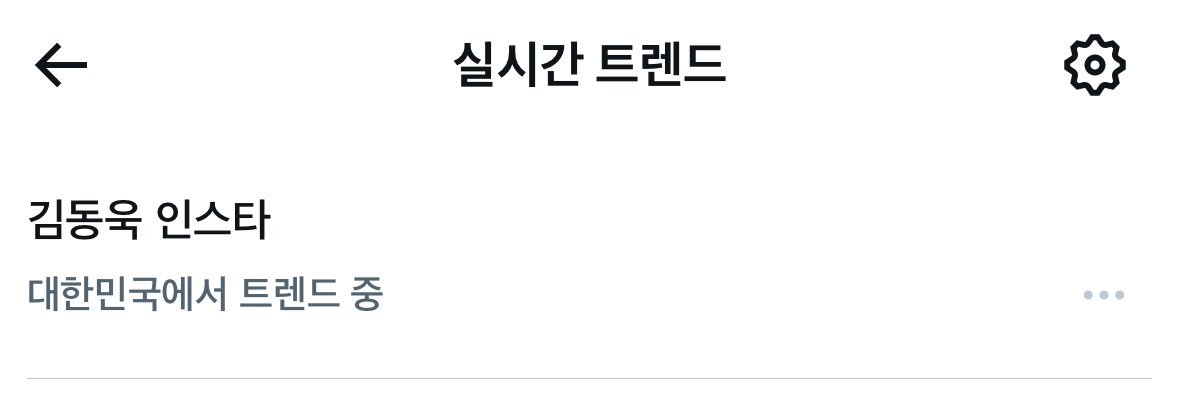 📣📣 김동욱 인스타 합니다~!!!!!