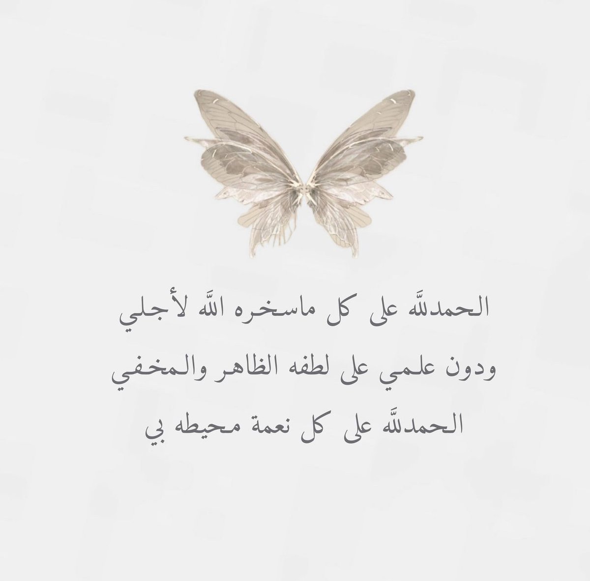 قصّاصَات (@warrq_) on Twitter photo 