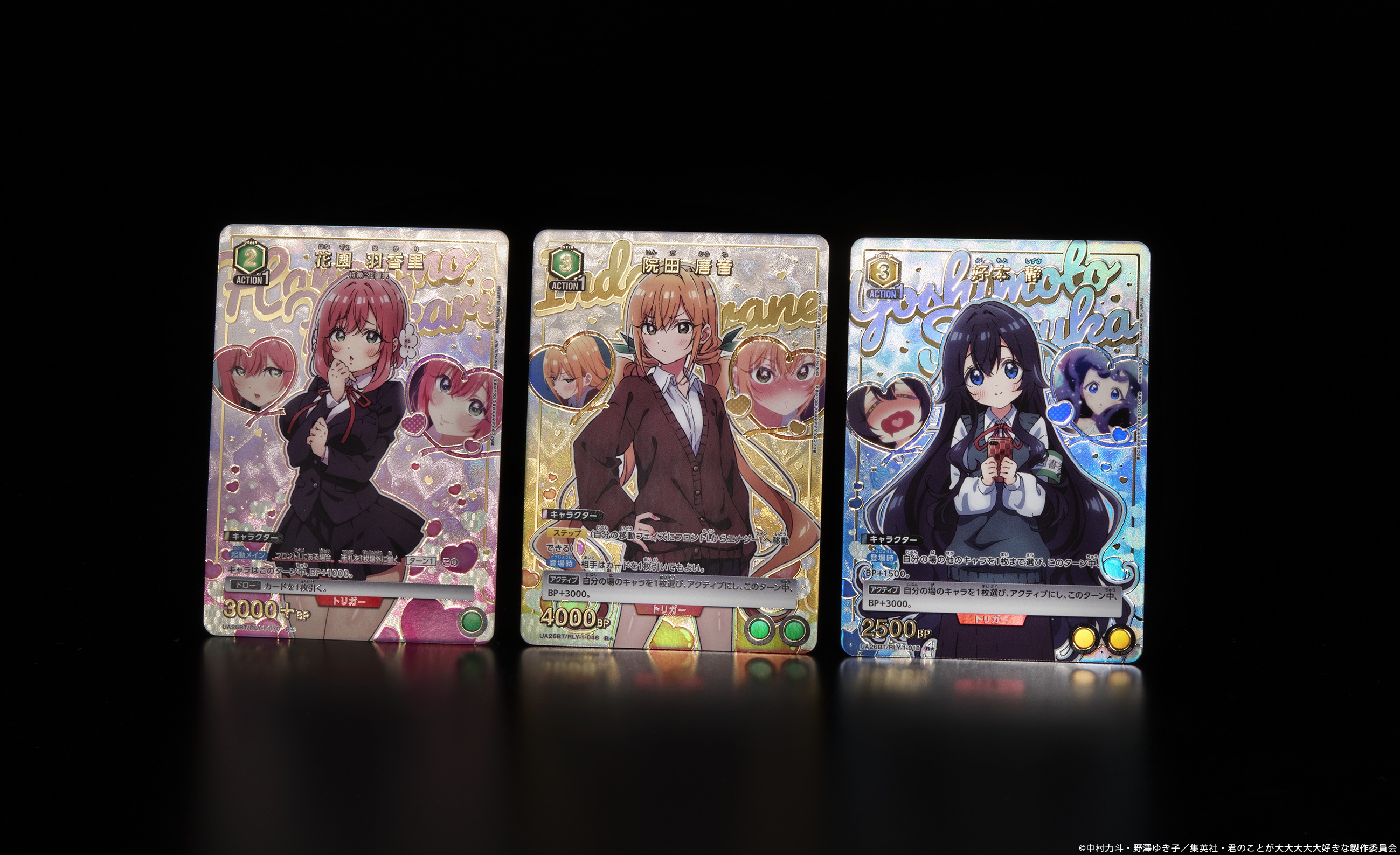 ユニオンアリーナ 100カノ 羽香里唐音デッキ パラレル多め とおく ユニオンアリーナ 100カノ 羽香里唐音デッキ パラレル多め とおく