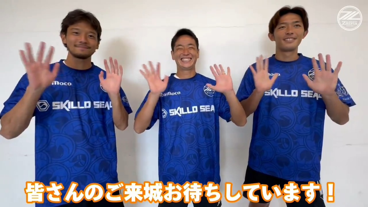 FC町田ゼルビア on X: 