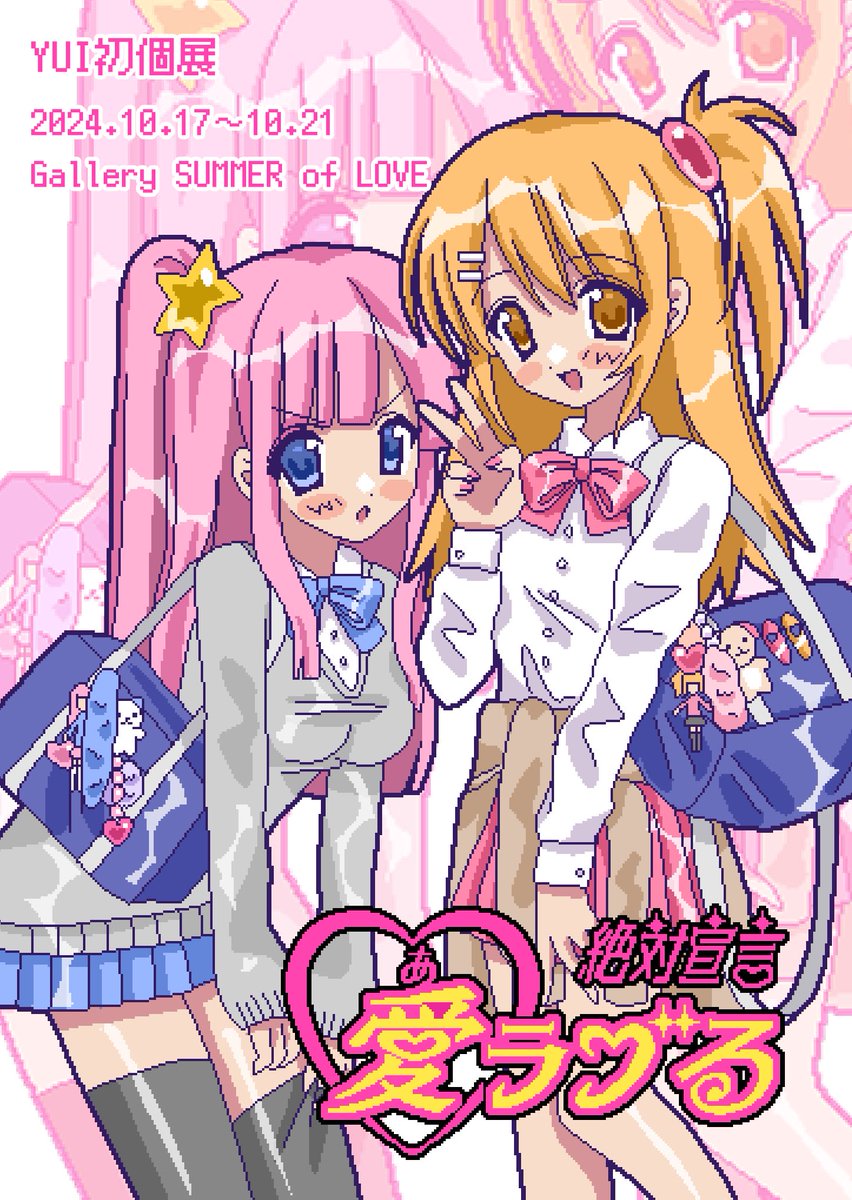 yui様 専用 こけ 