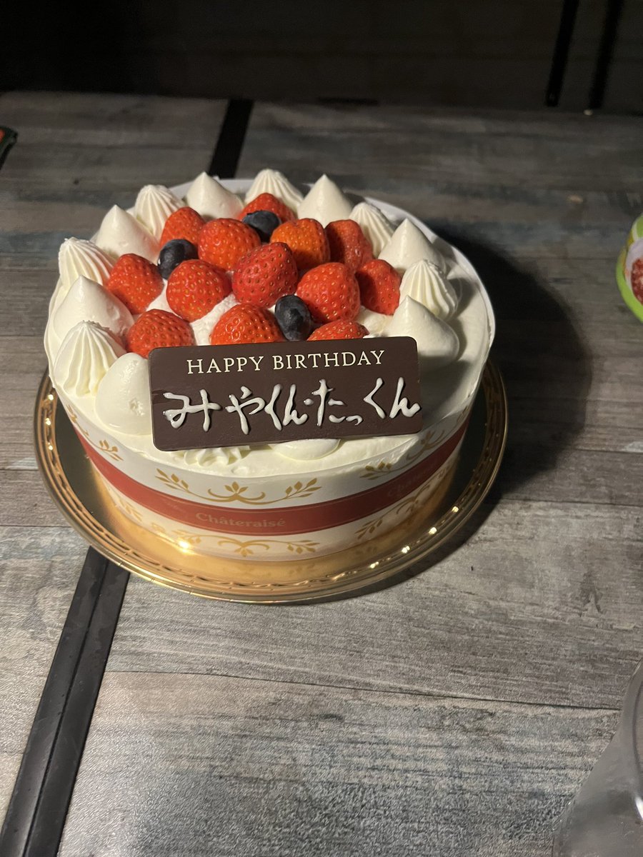 わーい
