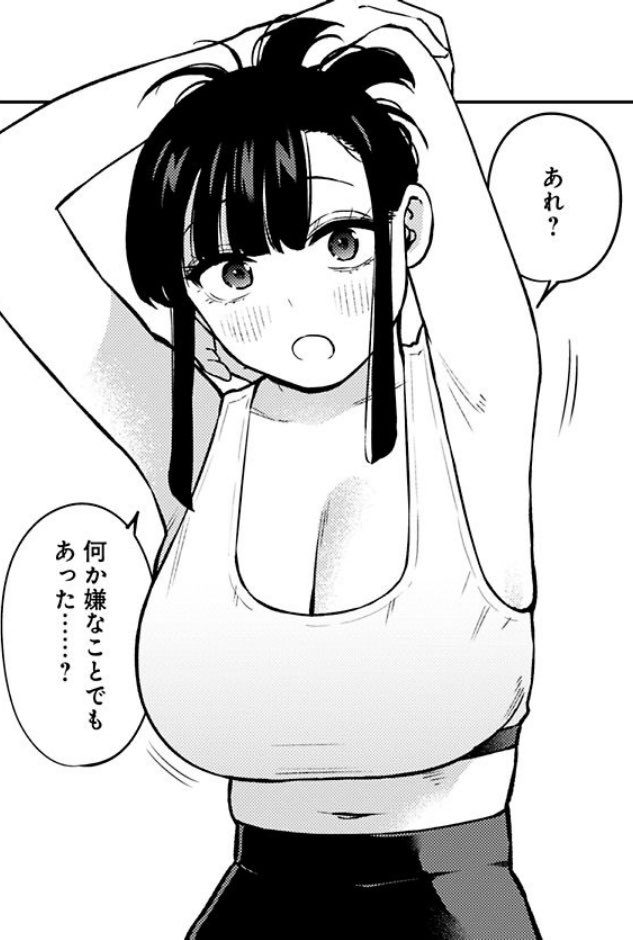 スポーツウェアが似合う"いとこお姉ちゃん" 