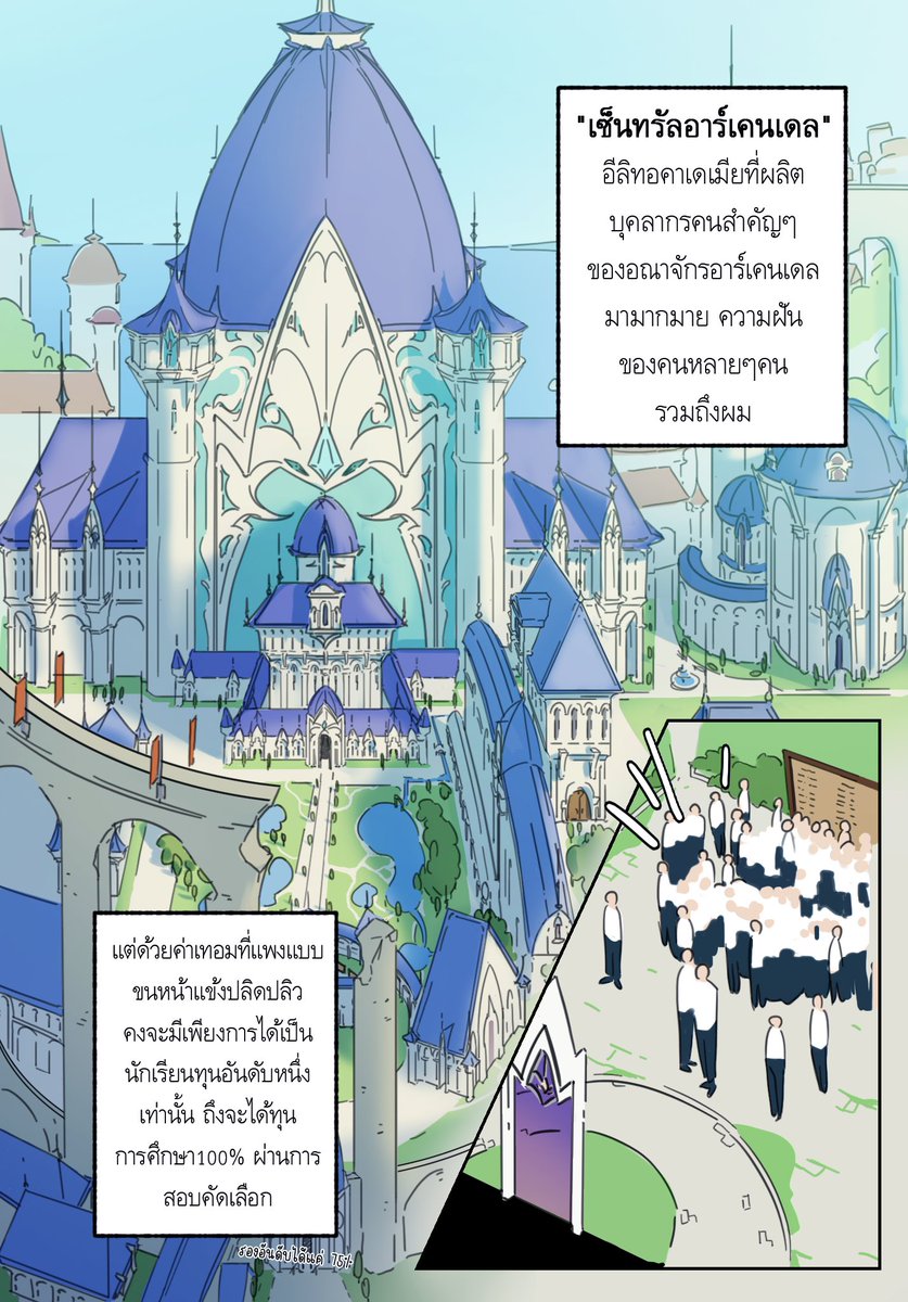 hoyah_28's tweet photo. ตอนแรกก : ห้ะ!?
คอมมิคเรื่องแรกของเรา ใครสนใจฝาดติดตามด้วยนะคะะ🥹✨

มีลงใน #WebtoonCanvas กับ #readAwrite ทิ้งลิ้งไว้ในเม้นค้าบผม
#OC #สายผลิต #อวดโฮมุ้ https://t.co/50X22t95dq