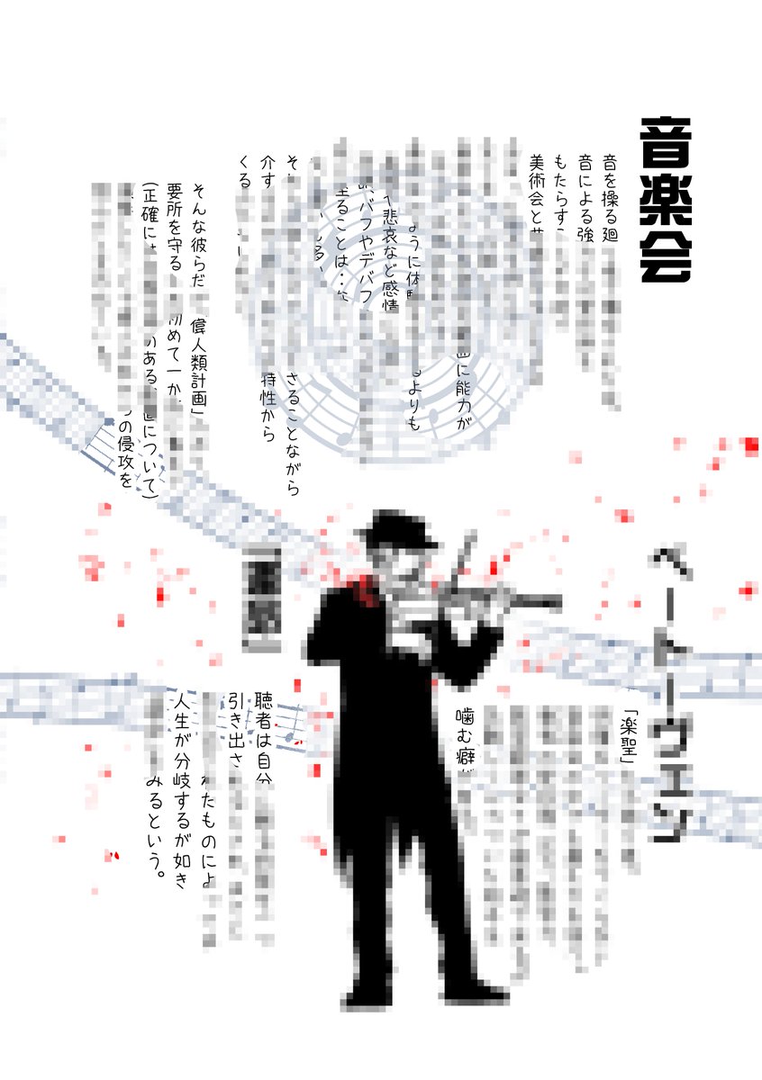 メロンブックスさんでの4pリーフレット
夏待ち合わせ先着き自慢げアイン
+廻り者紹介
https://t.co/lqm3w5803s 