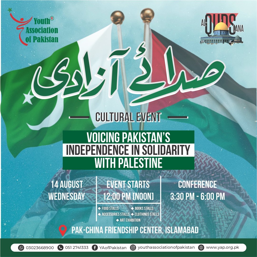 YAofPakistan's tweet photo. Please join us. https://t.co/yIA5zwHiRz