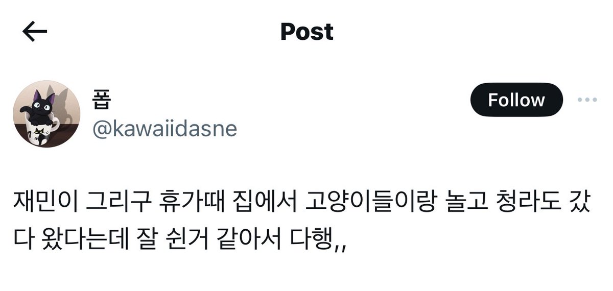 뿅 tweet media