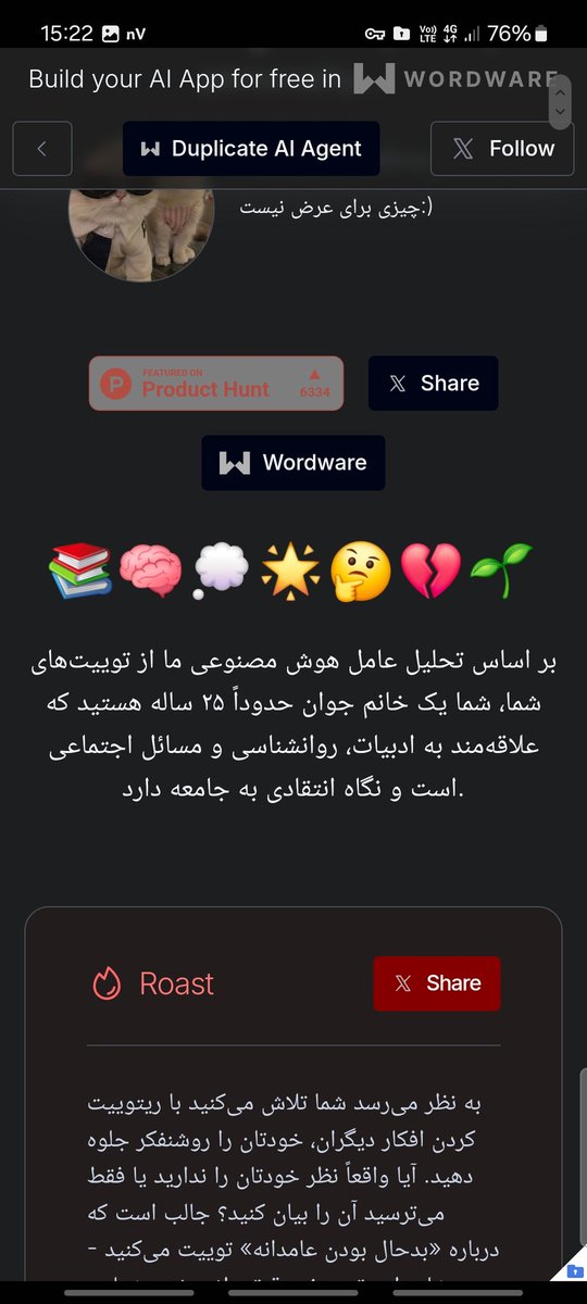 خیلی خب...
من فقط ریتوییت کرده بودم چرا همچین می‌کنی:)