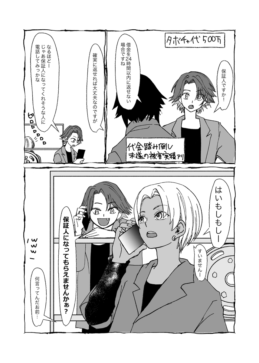 C104新刊はにじGTAの好きだった部分落書き詰め合わせ本です!mec視点を中心にXに掲載していたものを含め載せてます
A5サイズ54ページ700円
11日西ね05bリンスインシャンプー
後ほどpixivにもお品書きを上げます!#c104