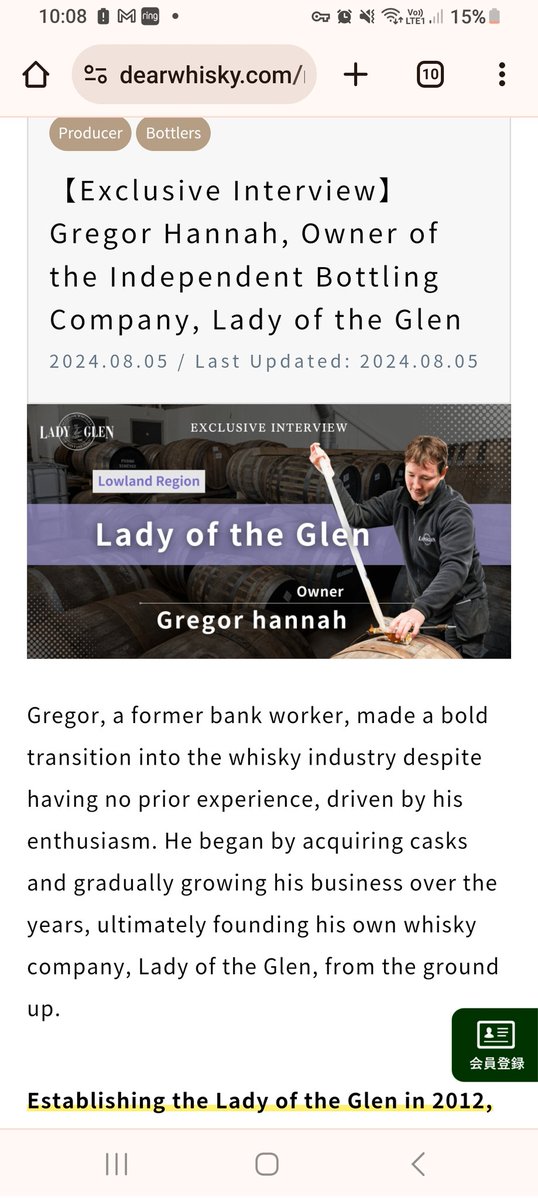 Lady_ofthe_Glen's tweet photo. Thank you to @DearWHISKYmedia for visiting our bond for this interview. In it,  we reveal why we started, how we started and where we are going!
https://t.co/tILodMEiKU https://t.co/WVbUZUhYDd