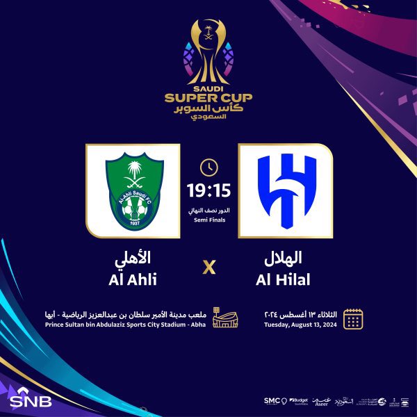 llill_lo's tweet photo. 🚨🚨🚨🚨🚨🚨🚨🚨🚨🚨🚨

سحب على 3 تذاكر لـ مواجهة الأهلي والهلال بـ كأس السوبر 

شروط المسابقة: 

- متابعة 
- لايك + رتويت
- منشن خويك

السحب راح يكون إلكتروني من الرتويت لـ 3 فائزين 
#تذاكر_الهلال_الاهلي
#الهلال_الاهلي_كأس_السوبر https://t.co/KznHB7B75V