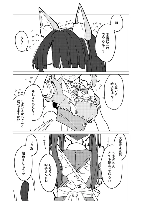 (2/3) 