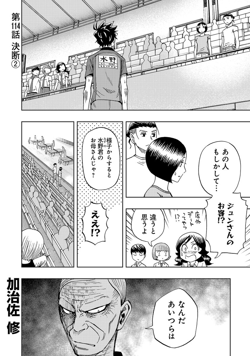 (3/6) 