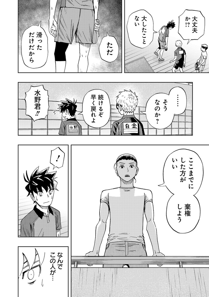 (3/6) 