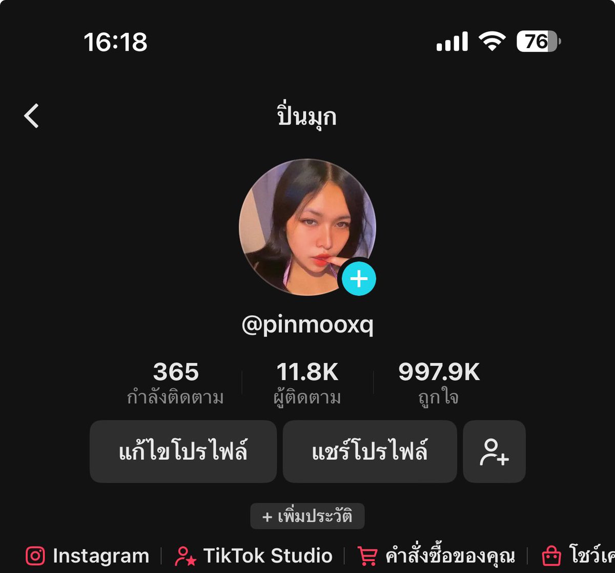 soloitter tweet media
