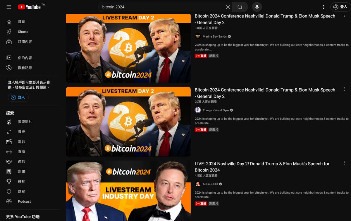 Bitrace_team's tweet photo. 🚨#BitraceAlert
AI is used for fraud, wild times.
We found a fraudulent address 0x57f...624c7 exploiting AI to play scam videos during the #Bitcoin2024 on YouTube. It defrauded 18 investors, totaling approximately 104.3k $USDT, 11.8 $ETH in 3 days. (worth ~$133.21k)