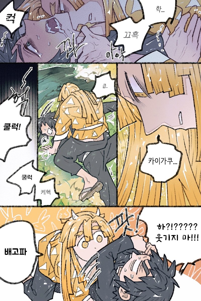 S_21004S_2's tweet photo. 오니젠 달고다니는if https://t.co/rLukRDOq0W