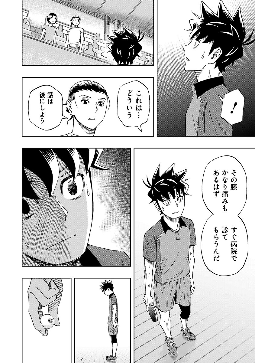 (4/6) 